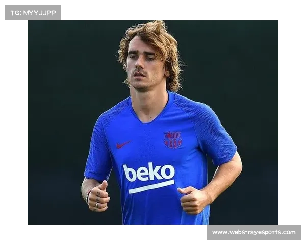 马竞前锋格列兹曼恢复完整训练，有望周末联赛首发登场