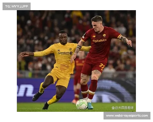 罗马客场0-1不敌乌迪内斯，四轮不败遭终结争四难度增大