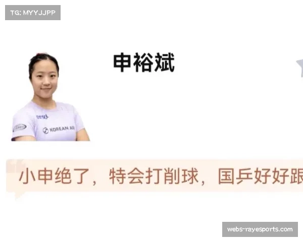 申裕斌世界排名上升1位位列第12澳门世界杯获季军 申裕斌世界排名上升1位位列第12澳门世界杯获季军