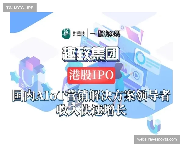 法甲品牌国际化困境，转播市场竞争激烈致收入不及预期